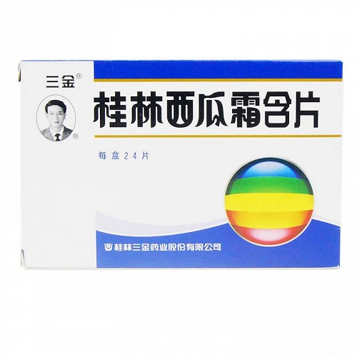 三金 桂林西瓜霜含片（薄膜衣） 0.62g*24片 
