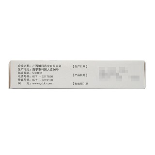 博科 康乐鼻炎片（薄膜衣） 0.36g*12片*3板 