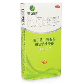 乐可舒 比沙可啶肠溶片 5mg*10片