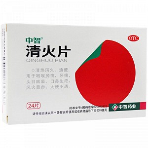 中智 清火片（ 薄膜衣） 0.31g*12片*2板 