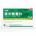 日田 清火栀麦片 12片*2板