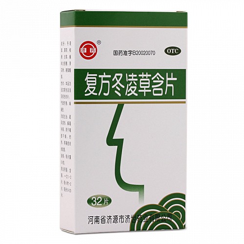 济药 复方冬凌草含片 0.6g*8片*4板