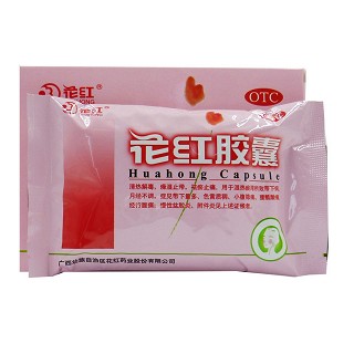 花红 花红胶囊0.25g*12粒*2板*2袋