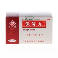 观鹤 保济丸 3.7g*20瓶 水丸