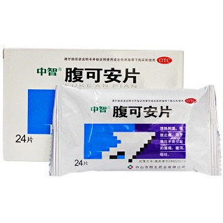 中智 腹可安片 12片*2板