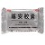 睡仙 睡安胶囊 0.5g*10粒*2板