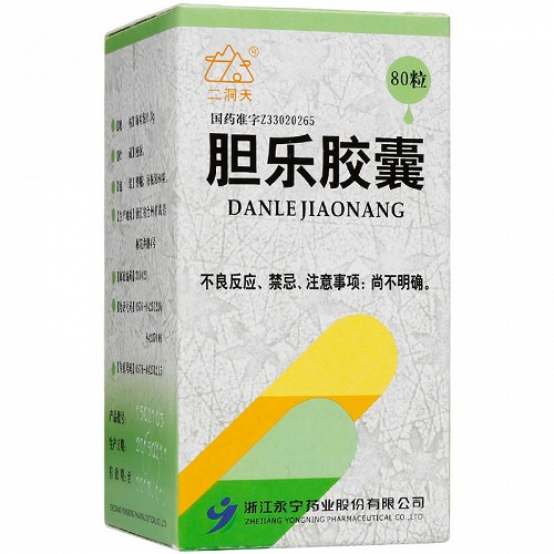 二洞天 胆乐胶囊 0.3g*80粒