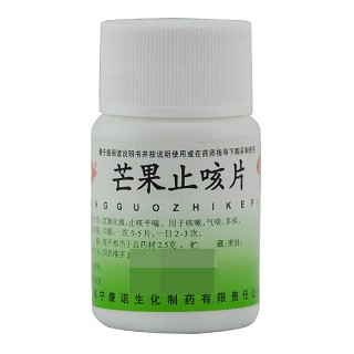 桂花 芒果止咳片（糖衣） 50片 