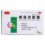 半边天 感冒灵胶囊 0.5g*12粒*2板