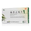 庆瑞 麻杏止咳片（薄膜衣） 0.26g*15片*2板 