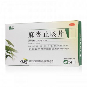 庆瑞 麻杏止咳片（薄膜衣） 0.26g*15片*2板 