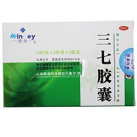 维和 三七胶囊 0.3g*20粒*2袋