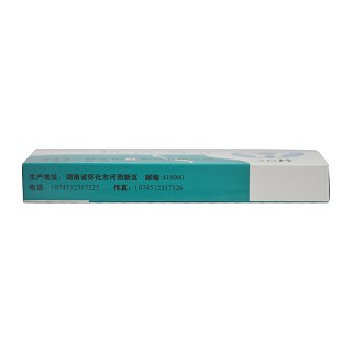 玉清300 抗宫炎片（薄膜衣） 0.3g*18片*2板