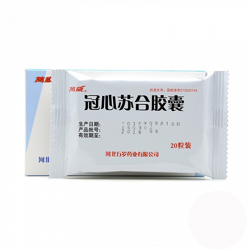 万岁 冠心苏合胶囊 0.35g*20粒/盒