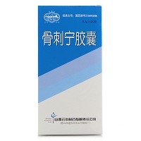 云中山 骨刺宁胶囊 0.3g*48粒