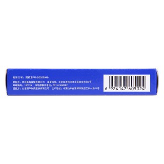 散利痛 复方对乙酰氨基酚片(II) 20片