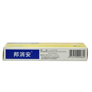 邦消安 六味安消胶囊 0.5g*12粒*2板