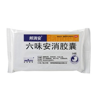 邦消安 六味安消胶囊 0.5g*12粒*2板