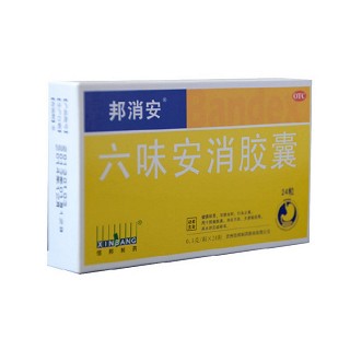 邦消安 六味安消胶囊 0.5g*12粒*2板