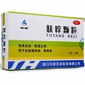 升和 肤痒颗粒 9g*10袋