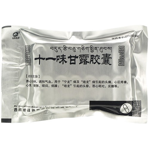 金珠雅砻 十一味甘露胶囊 0.3g*24粒