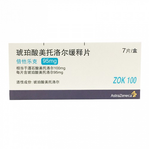 倍他樂克琥珀酸美託洛爾緩釋片95mg*7片價格及說明書-功效與作用-亮健