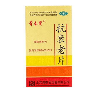 青春宝 抗衰老片 0.32g*80粒