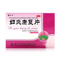 东田 妇炎康复片 0.35g*10片*3板