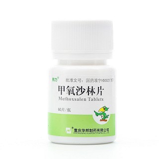 邦力 甲氧沙林片 5mg*60片