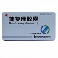 万花山 坤复康胶囊   0.38g*48粒