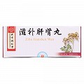 同仁堂 滋补肝肾丸 9g*10丸