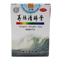 同仁堂 养阴清肺膏 50g