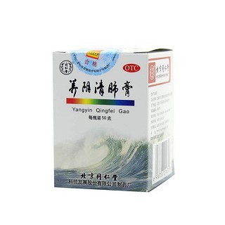 同仁堂 养阴清肺膏 50g