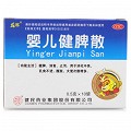 龙牡 婴儿健脾散 0.5g*10袋