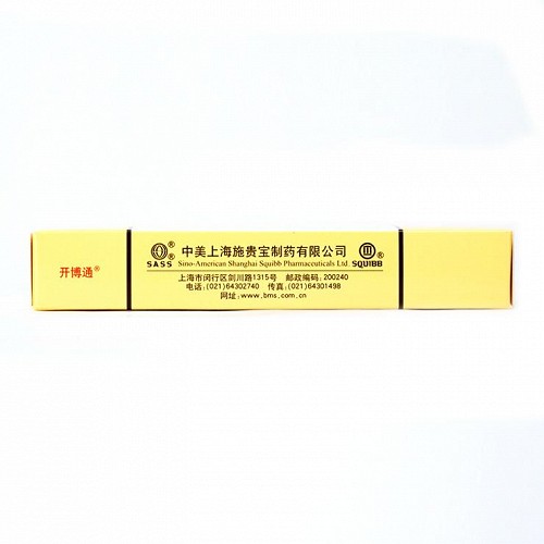 开博通 卡托普利片 12.5mg*20片