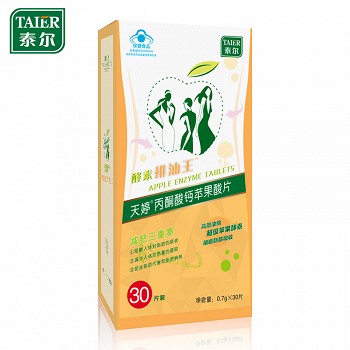 泰尔 天婷丙酮酸钙苹果酸片 0.7g*30片