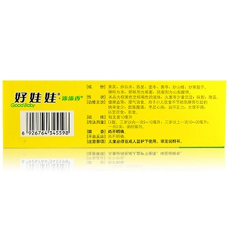 好娃娃 健儿消食口服液 10ml*10支