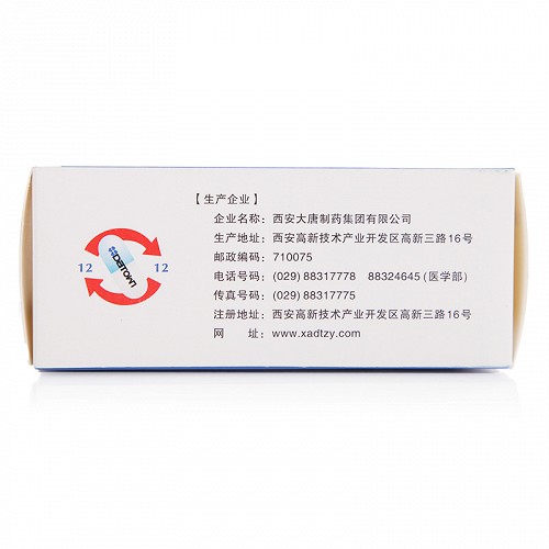 大唐奥通 醒脑再造胶囊 0.35g*72粒