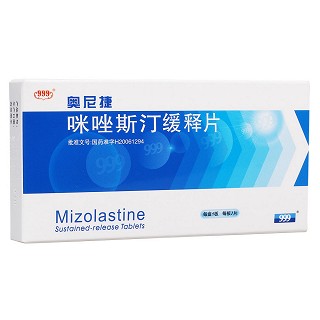 奥尼捷 咪唑斯汀缓释片 10mg*7片