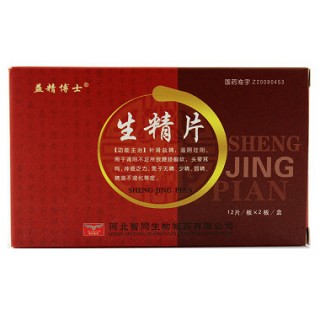 益精博士 生精片 12片*2板