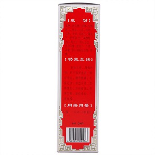 中亚 至宝三鞭酒 500ml