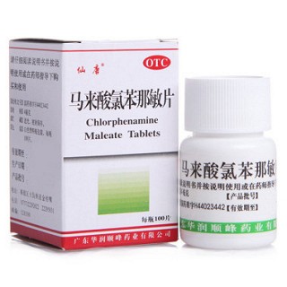 扑尔敏 马来酸氯苯那敏片 4mg*100片