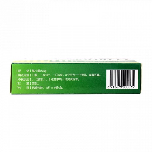 真元 五味治肝片    0.25g*60片