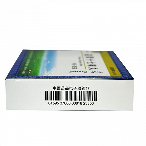 蒙王 益肾十七味丸0.2g*30粒*2板