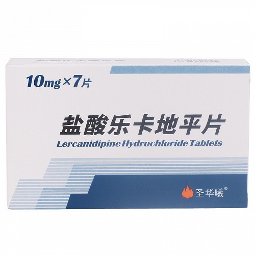 圣华曦 盐酸乐卡地平片   10mg*7片