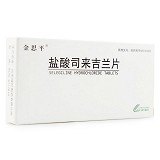 金思平 盐酸司来吉兰片 5mg*10片