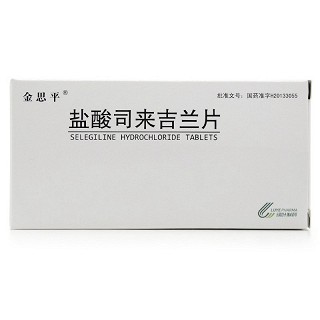 金思平 盐酸司来吉兰片 5mg*10片