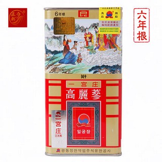 正韩 一宫庄高丽参铁盒150g30支良字（9-10条）
