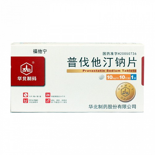 福他宁  普伐他汀钠片 10mg*10片