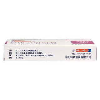 福他宁  普伐他汀钠片 10mg*10片